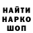 Альфа ПВП СК Richard 'Red'