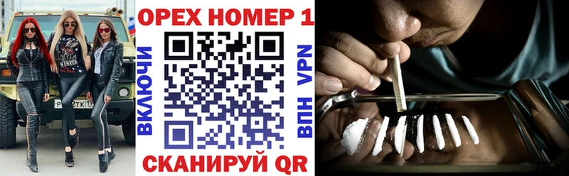 Кокаин Перу  Давлеканово 