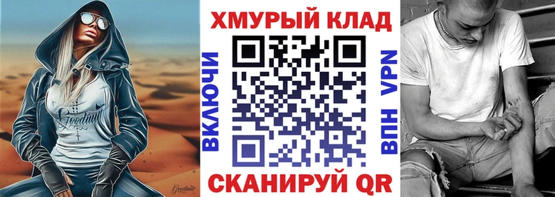 ГЕРОИН Heroin  Давлеканово 