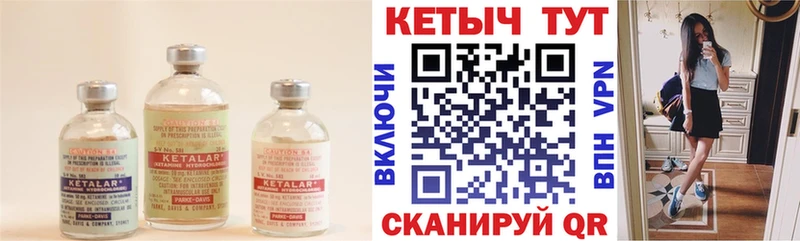 сайты даркнета какой сайт  Давлеканово  КЕТАМИН VHQ 