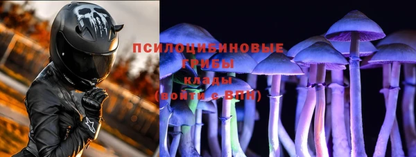 синтетический гашиш Вязники