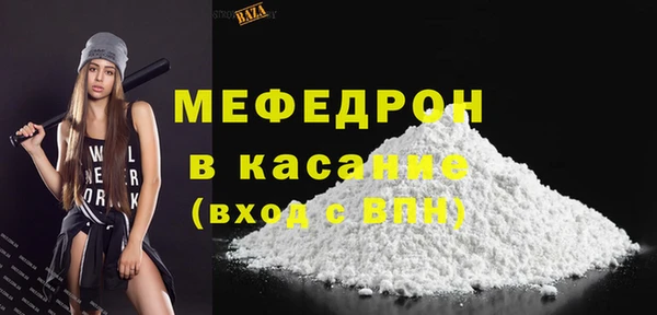 прущие грибы Гусь-Хрустальный