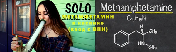 синтетический гашиш Вязники