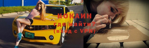 синтетический гашиш Вязники