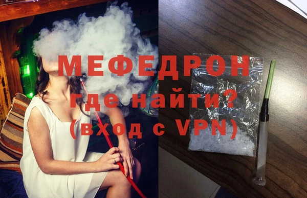 синтетический гашиш Вязники
