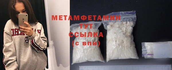 хмурый Гусиноозёрск
