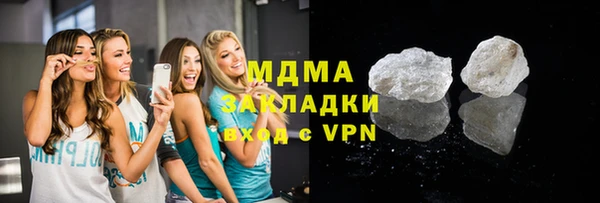 хмурый Гусиноозёрск
