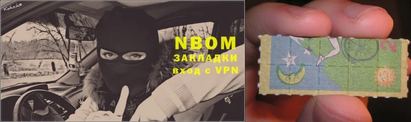кокаин премиум Гусев
