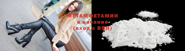 синтетический гашиш Вязники