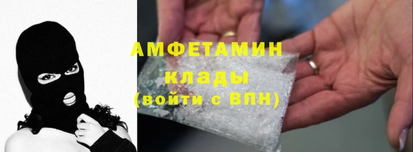 синтетический гашиш Вязники