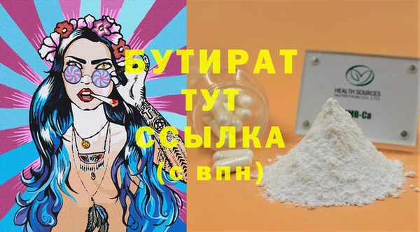 кокаин премиум Гусев