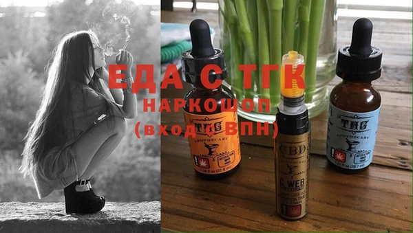 ПСИЛОЦИБИНОВЫЕ ГРИБЫ Володарск