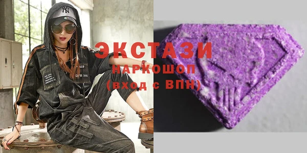 синтетический гашиш Вязники