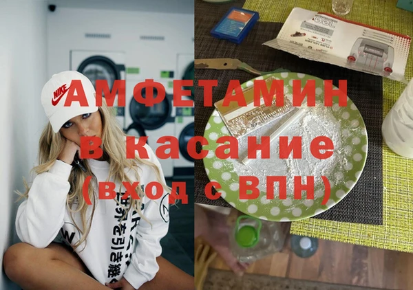 кокаин премиум Гусев