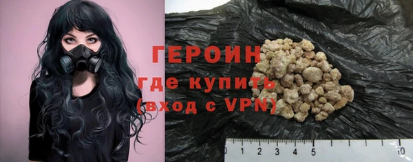 прущие грибы Гусь-Хрустальный