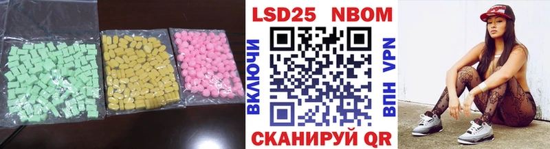 ЛСД экстази кислота  Давлеканово 