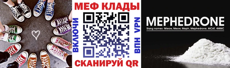 мориарти какой сайт  Давлеканово  Меф mephedrone  mega ONION 