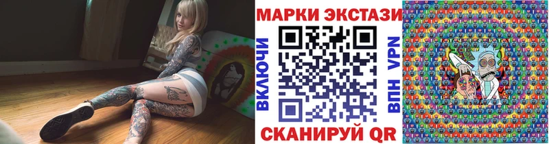 Марки N-bome 1,5мг Давлеканово