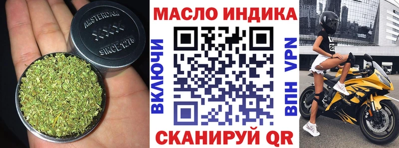 МЕГА   как найти закладки  Давлеканово  Дистиллят ТГК Wax 