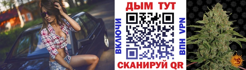 Марихуана VHQ  Давлеканово 